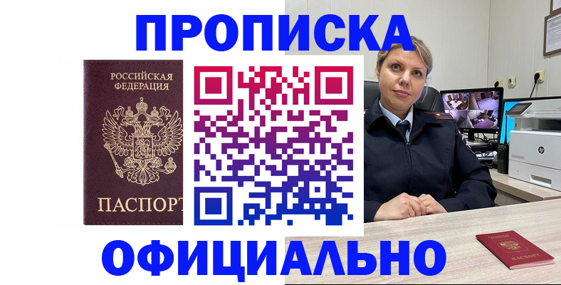регистрация для школы в Тырныаузе