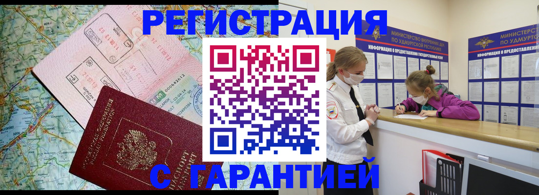 форма 3 в Тырныаузе