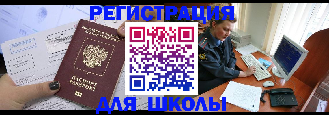 прописка для кредита в Тырныаузе