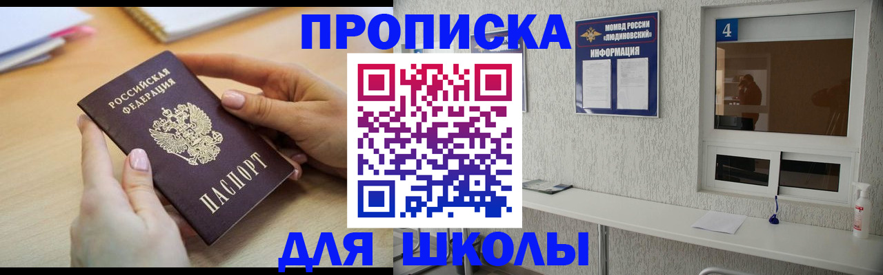 временная регистрация гарантия в Тырныаузе
